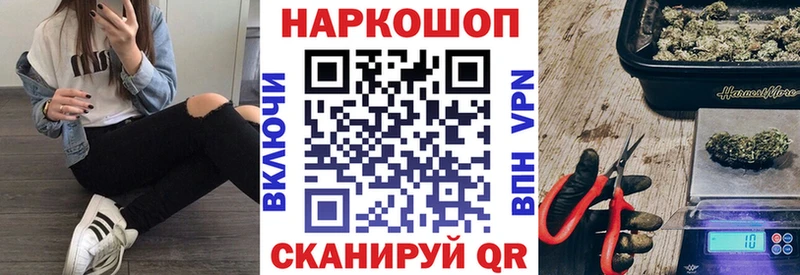 Купить наркотики Александровск-Сахалинский Марихуана  Альфа ПВП  Codein  МЕФ  COCAIN  ГАШИШ 