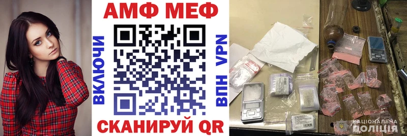 АМФ Premium Александровск-Сахалинский