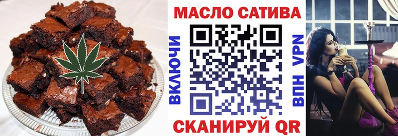 OMG как зайти Александровск-Сахалинский Cannafood конопля купить сайты