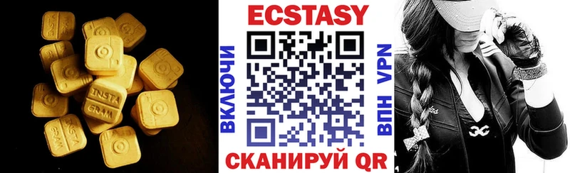 Ecstasy 250 мг  shop формула  Александровск-Сахалинский  KRAKEN маркетплейс 