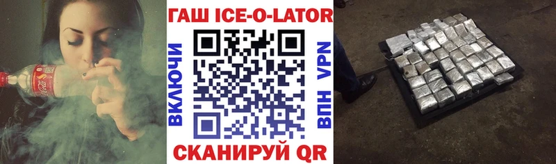 гидра как войти  как найти   Александровск-Сахалинский  ГАШИШ хэш 