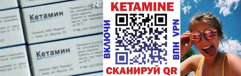 КЕТАМИН VHQ  гидра tor  Александровск-Сахалинский  купить наркоту 
