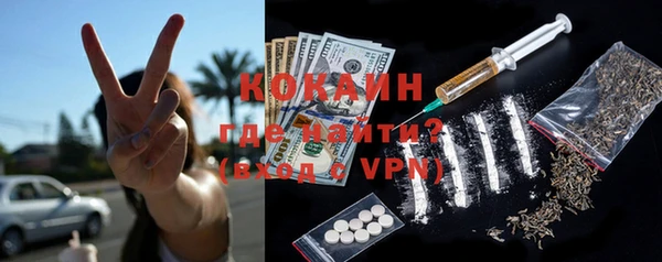 гашиш Абинск