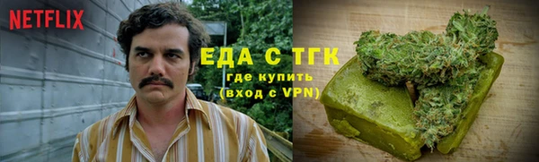 таблы Абдулино