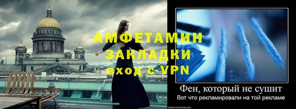 таблы Абдулино