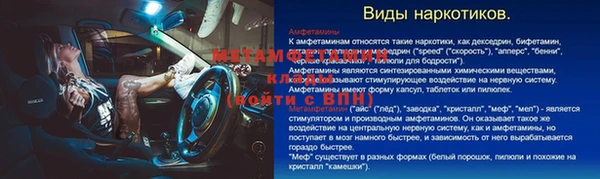 PSILOCYBIN Абаза