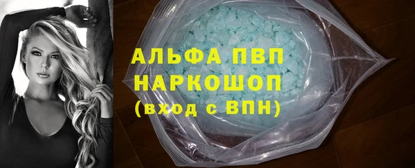 таблы Абдулино