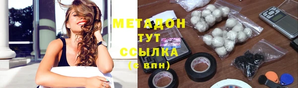 гашиш Абинск