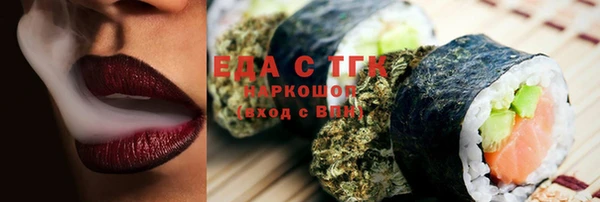 PSILOCYBIN Абаза