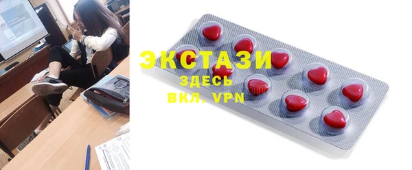 PSILOCYBIN Абаза