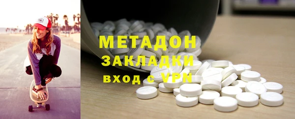 таблы Абдулино