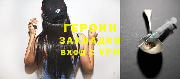 таблы Абдулино