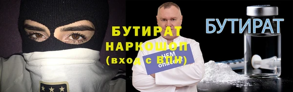 таблы Абдулино