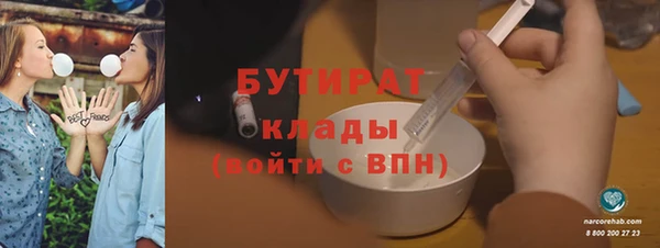 гашиш Абинск