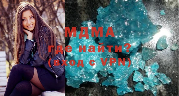 марки lsd Фурманов