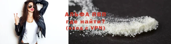 таблы Абдулино