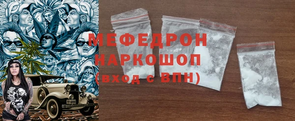 трава Хадыженск