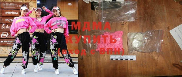 гашиш Абинск