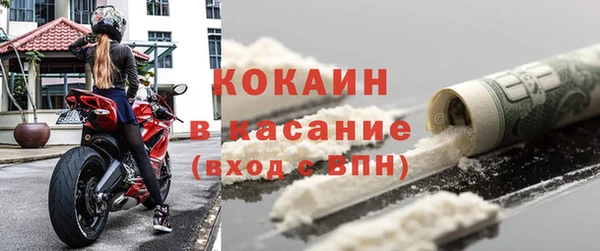 PSILOCYBIN Абаза