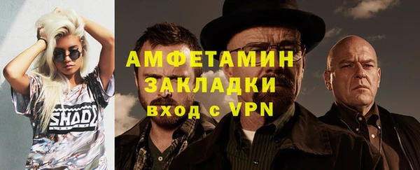 таблы Абдулино