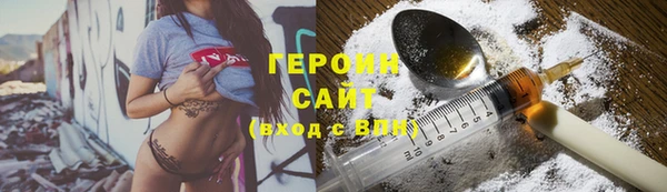 PSILOCYBIN Абаза