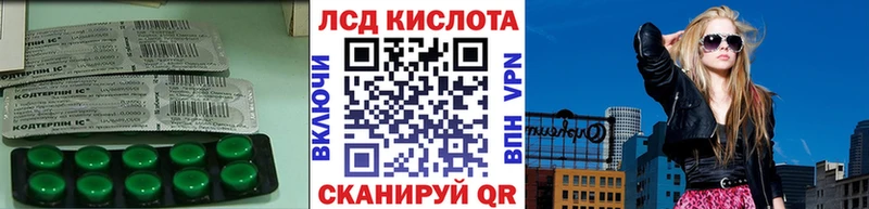 Лсд 25 экстази ecstasy  Александровск-Сахалинский 