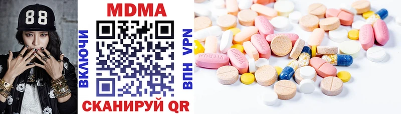 MDMA молли  Александровск-Сахалинский 