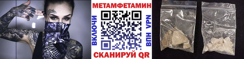 hydra   Александровск-Сахалинский  Первитин пудра  даркнет сайт 