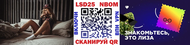 Наркотические марки 1500мкг  Александровск-Сахалинский 
